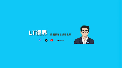 LT視界 banner