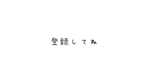 マエスケ banner