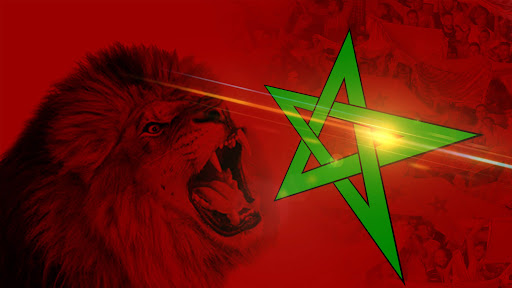 مغربية banner