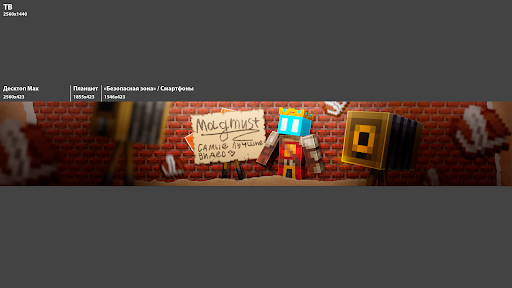 Magmust banner