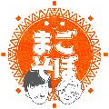まごそぼ(孫と祖母) avatar