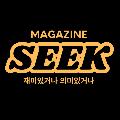 매거진 시크 avatar