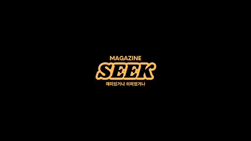 매거진 시크 banner