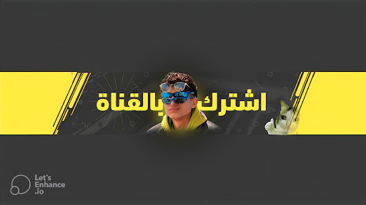 Majed banner