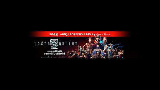 Major Group banner