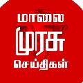 Malaimurasu Tv 24X7 avatar