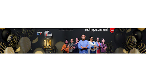 Malayalivartha Inside banner