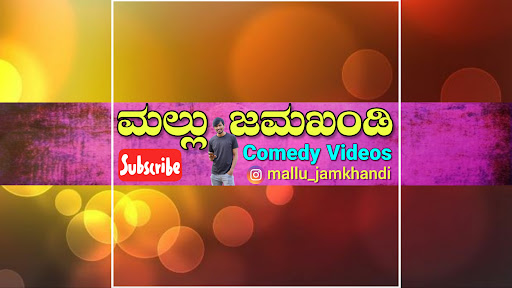 Mallu Jamkhandi banner