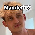 Mande官方中文 avatar