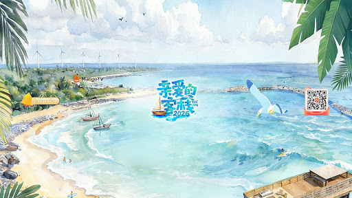 湖南卫视芒果TV官方频道  China HunanTV Official Channel banner