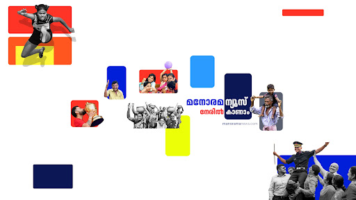 Manorama News banner