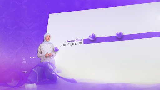 ماريا قحطان - Maria Qahtan banner