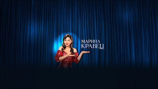 Марина Кравец banner