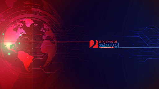 Marunadan Malayali banner