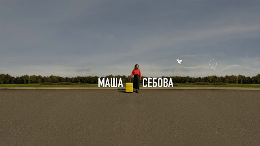 Маша Себова banner