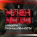 MASHNEWS. Новости промышленности avatar