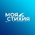МОЯ СТИХИЯ | ПЛАВАНИЕ | МОСКВА avatar