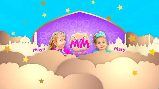 Maya and Mary - Arabic banner