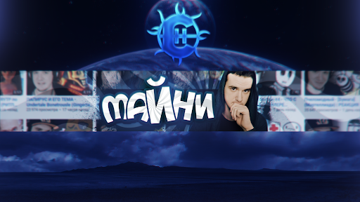 Майни banner