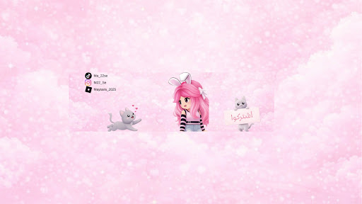 ميسره💗 banner