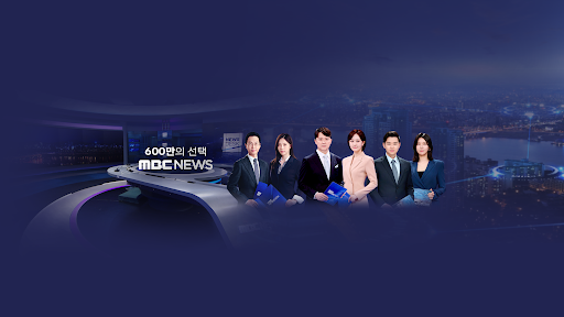 MBCNEWS banner