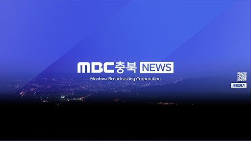 MBC충북NEWS banner