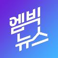 엠빅뉴스 avatar