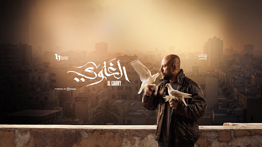 Mekky Entertainment banner