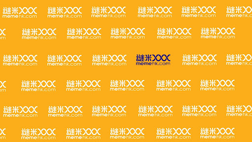 memehongkong banner