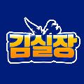 중년게이머 김실장 avatar