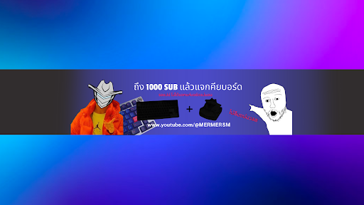 MERMER banner