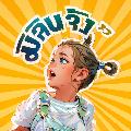 Milin family avatar