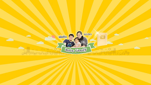 Milin family banner
