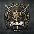 밀리터리K avatar