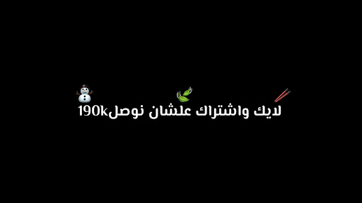 بيان_Bayan banner