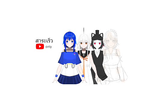 Mina Takumi ミナ・タクミ banner