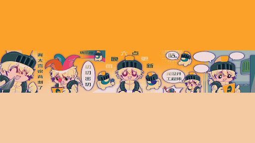名游社 banner