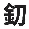 Mini Katana avatar