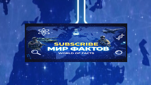 Мир Фактов banner