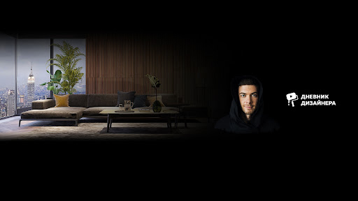 DNEVNIK DIZAINERA banner