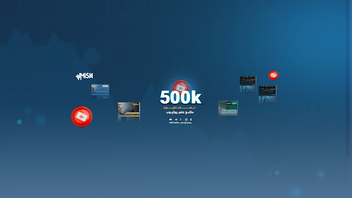 Misk Channel - قناة مسك banner