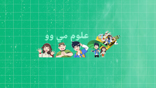 MiwuScience النسخة العربية banner
