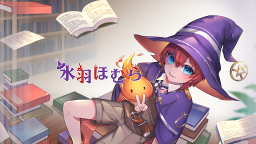 Homura Ch.水羽 ほむら banner