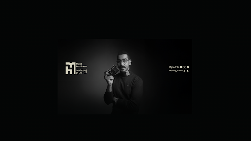 عبدالمجيد المطيويع Mjeed Almutwee banner