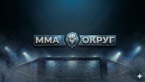 MMA OKRUG banner