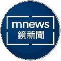 鏡新聞 avatar