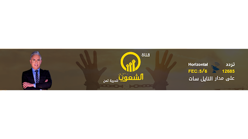 القناة الرسمية للإعلامي معتز مطر banner