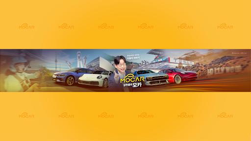 김한용의 MOCAR banner