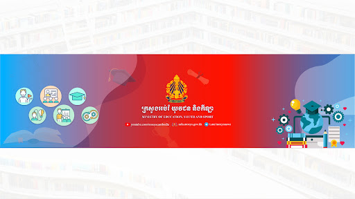 Ministry of Education, Youth and Sport Cambodia banner