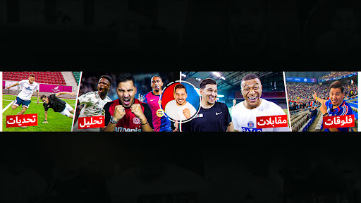 محمد عدنان Mohamad Adnan banner